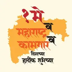 M.h.